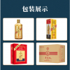 礼盒装坤沙银沙酒贵州茅台镇酱香型粮食酒53度白酒一件代发批发